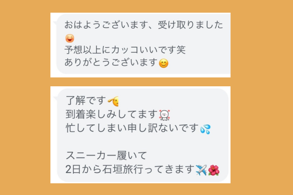 1step 沖縄