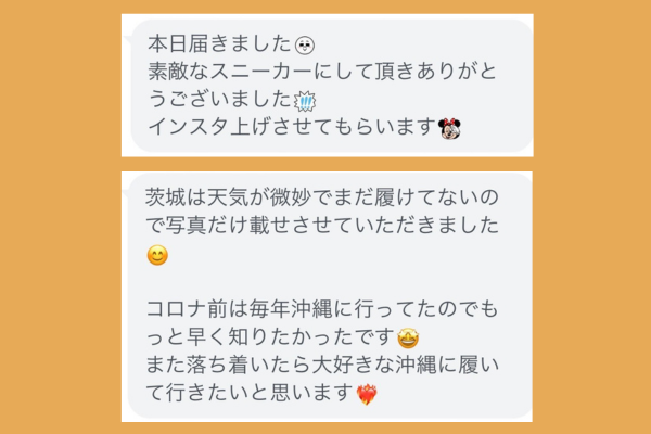 1step 沖縄