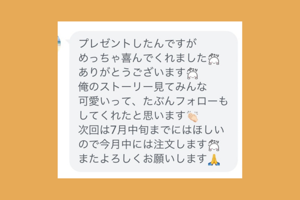 1step 沖縄